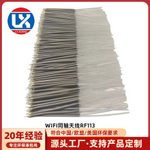 ͬ�S���l��RF1.13�������_ͨӍ��