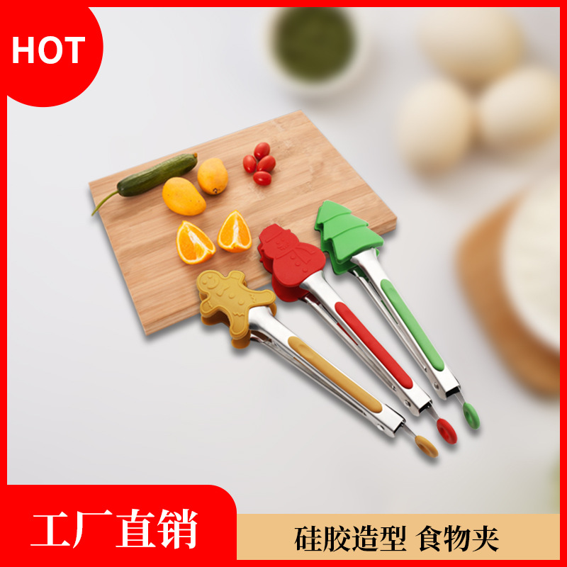 Spot clip de comida de Navidad de silicona clip de comida de acero inoxidable clip de barbacoa de 7 pulgadas clip de pan clip de barbacoa aislado clip de bistec