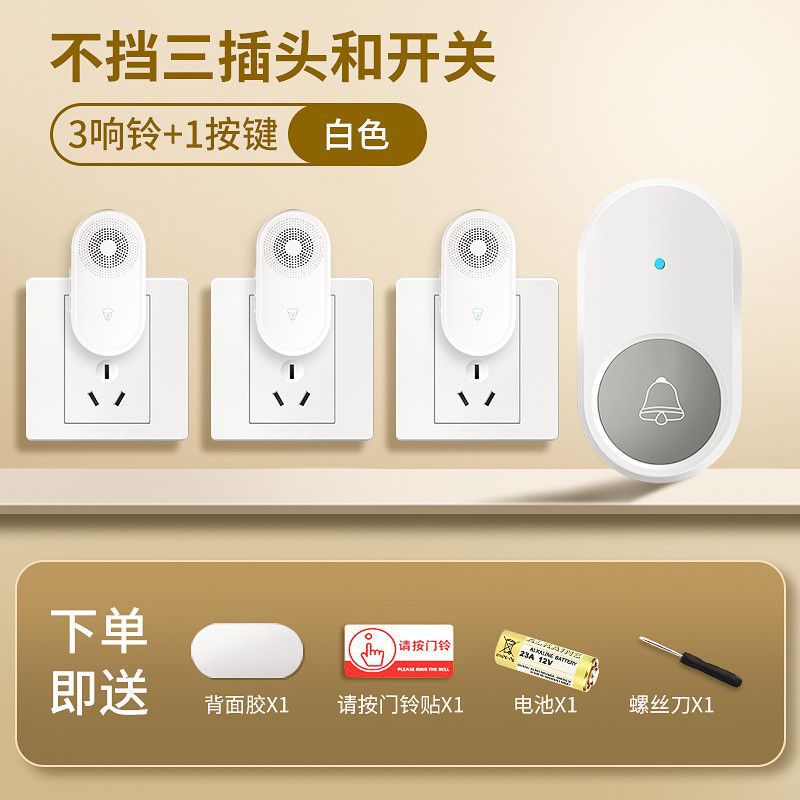 Bell de puerta inalámbrica doméstica de control remoto electrónico de distancia ultra larga, reloj de puerta doméstico, batería, puerta de puerta, puerta de puerta no enchufable