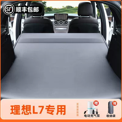 Trunk Leveling Pad Car Bed | Vehicle-mounted inflatable bed - 25-modelsideal-l7-original-car-customization-anti-slip-and-non-collapse-integrated-headrest-elegant-gray-comes-with-air-pump-storage-bag