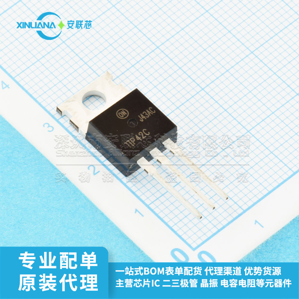 TIP42CTU TO-220 PNP功率晶体管 100V 6A 全新原装进口 TIP42C