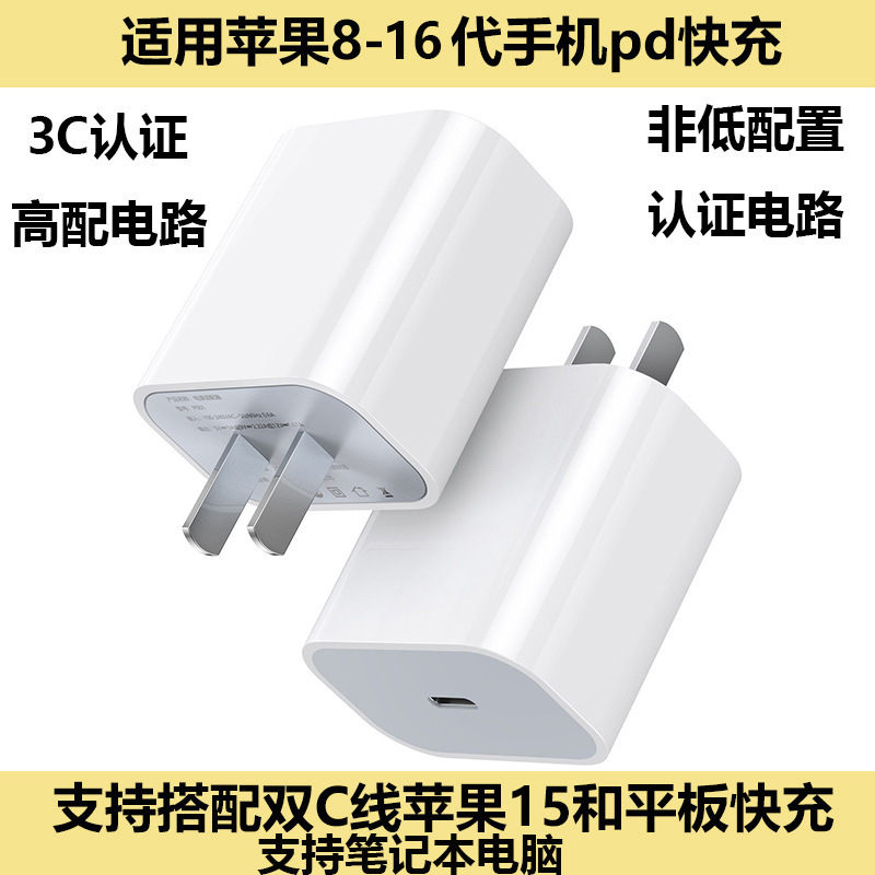 アップル充電器oppo一加安卓米VIVOシリーズ携帯電話充電ヘッドケーブルセットに適用|undefined