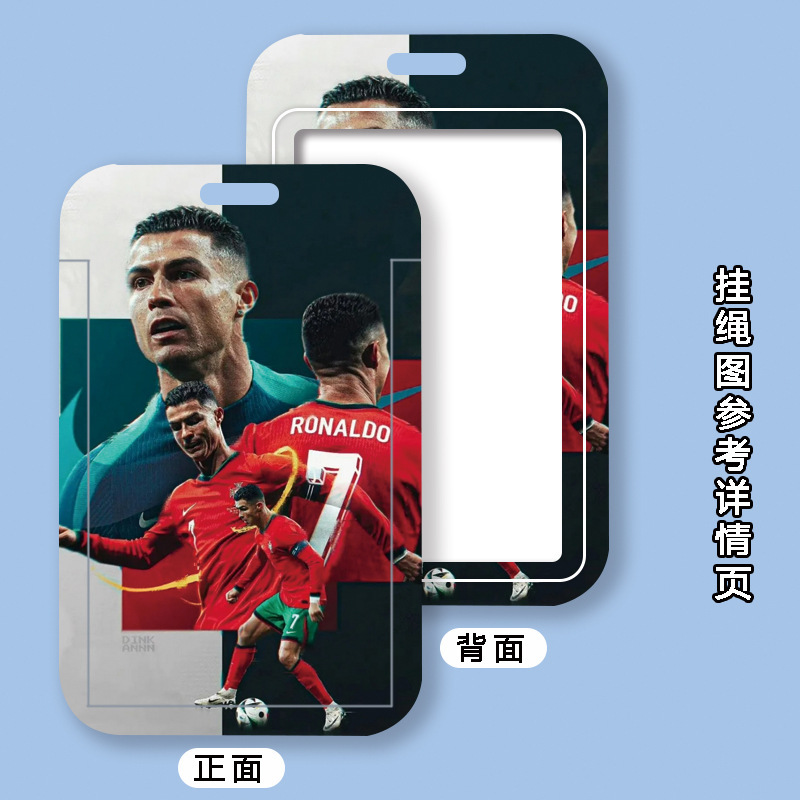 Ronaldo Card Set Football Star Ronaldo Rice Card Set Lanyard Brand Case Plastic Neck Bus Card ID Set Ronaldo Card Set Football Star Ronaldo Rice Card Set Lanyard Brand Case Plastic Neck Bus Card ID Set