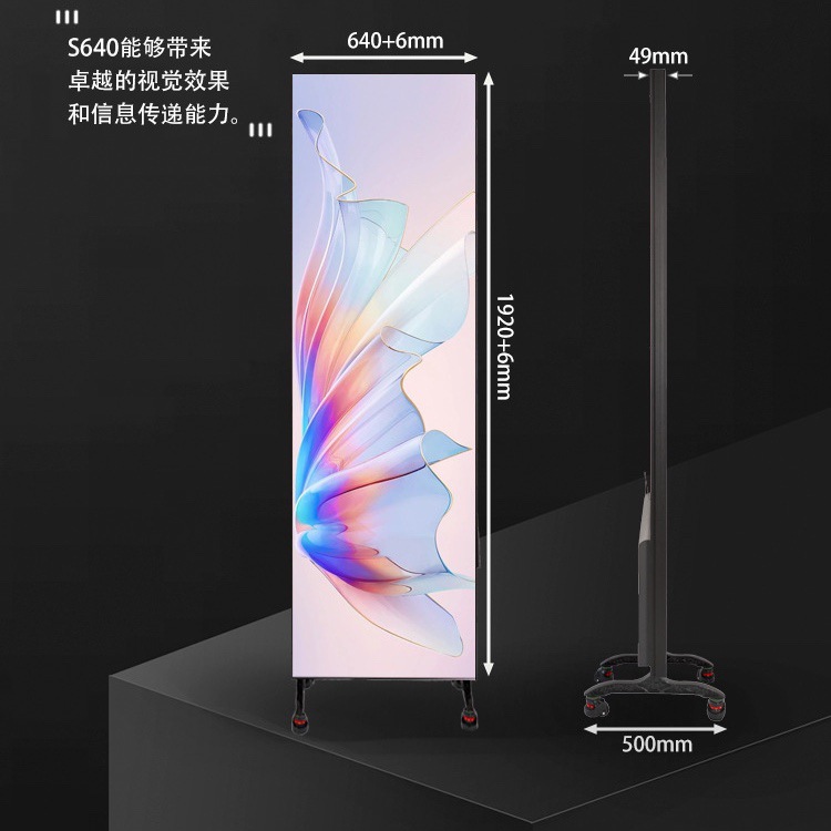 Pantalla de la máquina de publicidad LED vertical, reproducción de video en red, pantalla de publicidad LED todo en uno de alta definición