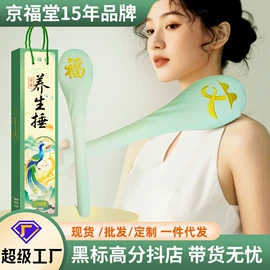 足浴液;身体贴膏;保健器具配件