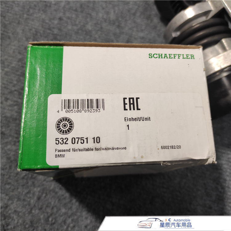 Suitable for BMW E90 E92 E93 X 1 135 335 N55 generator pulley tensioner tensioner tensioner