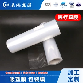 塑料食品袋;其他塑料薄膜;镀铝膜