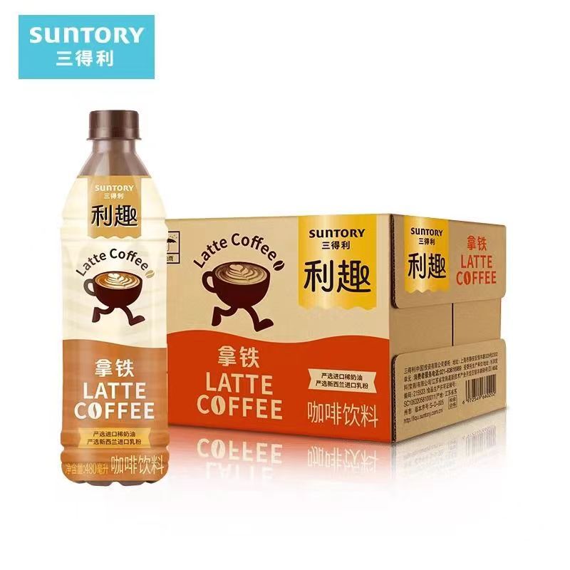 Suntory Suntory Fun Latte American Mellow Coffee Ready-To-Drink Coffee 480ml*15 Bottles Full Box Free Shipping in Multiple Provinces