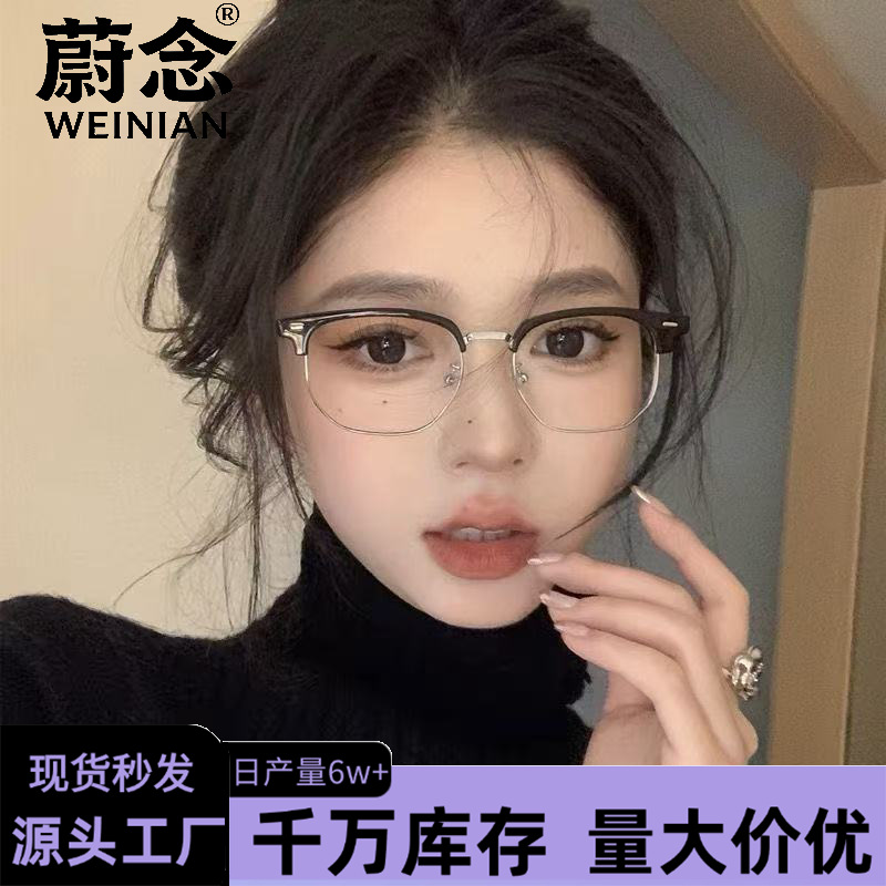 新款超轻眼镜女防蓝光近视时尚高清护眼平光镜复古防蓝光平光眼镜