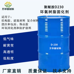 ��˹���~���Ѱ� D230�̻���D230 HUNTSMAN͸���h����֬�̻�����ʯ