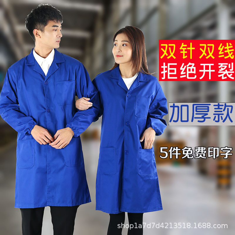 Trajes de trabajo de abrigo azul personalizados de manga larga resistentes al desgaste a prueba de polvo almacenamiento de alimentos fábrica de ropa de transporte logotipo de impresión engrosado image 11