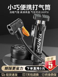 High-Pressure Pump for Bicycles, Household General-Purpose Electric Vehicle Battery, Motorcycle Air Pipe, Basketball, Portable Foot-Operated Air Pump