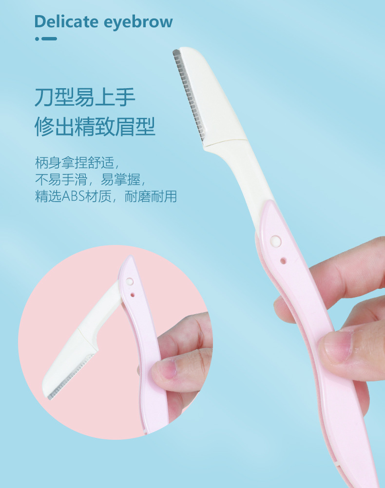 LMLTOP folding eyebrow trimmer 2 sets for beginners shaving, carry the protective net eyebrow trimmer SY1055 undefined