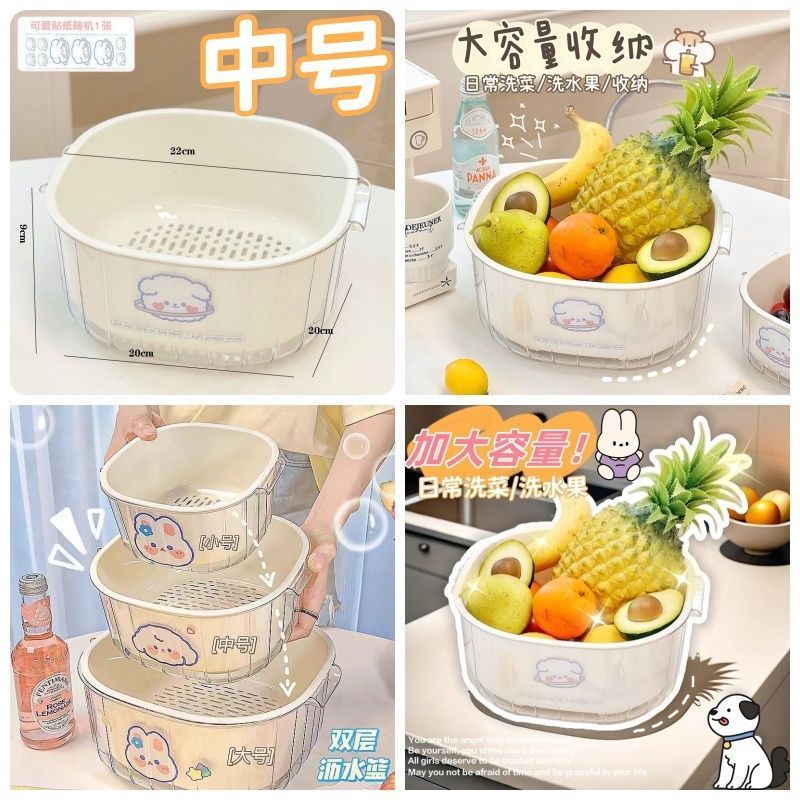 二層の極厚野菜洗浄と水切りバスケット、プラスチック製のキッチン野菜バスケット、果物と野菜の水切りバスケット、多目的リビングルーム野菜洗浄バスケット、家庭用|undefined