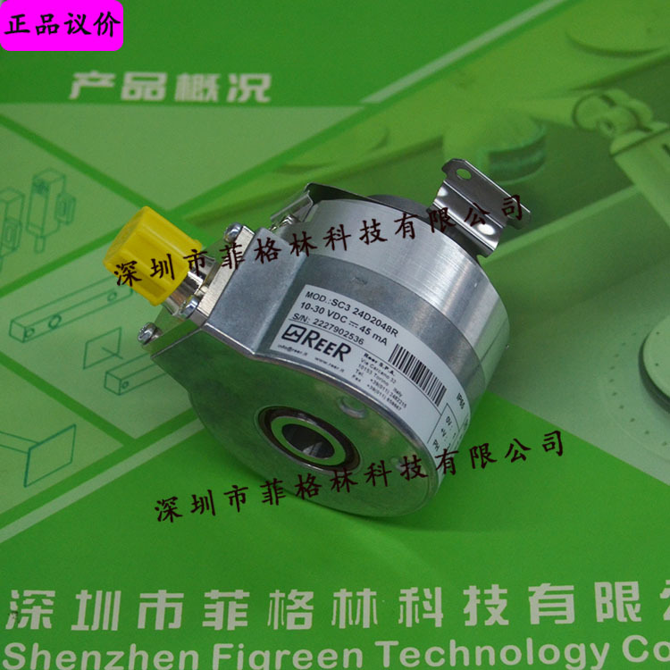 【正品议价】1100102 SAFECODER SC3 24D2048R 睿奥REER 编码器