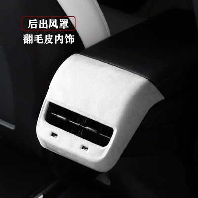 Armrest box, Pad Suede Leather Full Interior - 19-24-old-model-y3rear-air-vent-coverivory-white