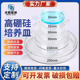 其他耗材;其他实验室品;烧杯、烧瓶