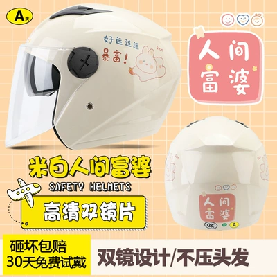 Motosiklet kaskı (dəbilqə) — Bike Helmet for Men and Women - double-mirrorgood-luck-wife-hd-long-mirror-adultnew-national-standard-3cone-size-fits-all