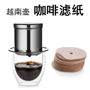 Vietnamese Pot Hand-Brewed Coffee Filter Paper Drip Filter Paper Coffee Pot Filter Paper Round Coffee Filter Paper 100 Pieces/Pack