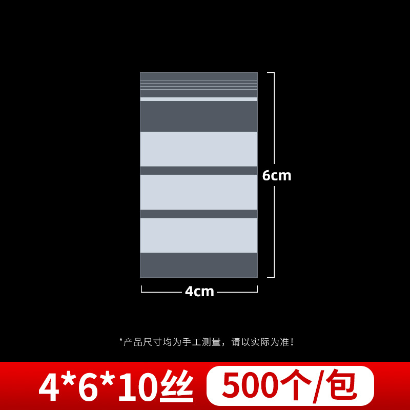 막대 3개 4*6*10 실크*500개