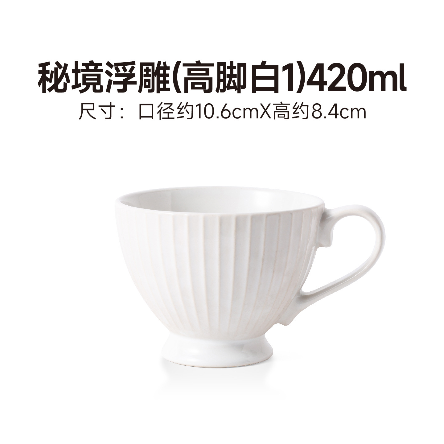Taza de sopa secreta (piés altos) 4.