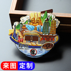 河南の都市の冷蔵庫は鄭州を貼って開封します。