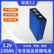 ���� 3.2v230ah����w���܄��������F�늳�о��܇늄���܇݆��