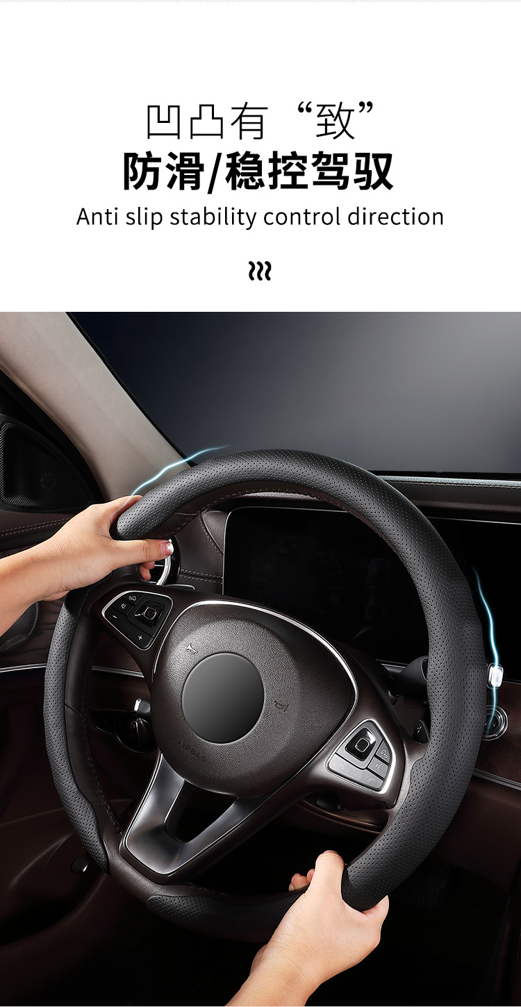 Car Steering Wheel Cover for All Seasons, Nappa Nappa Leather Car Steering Wheel Cover, Sports Anti-Slip Handle Cover, New Model