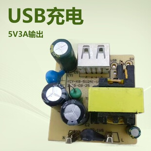 5V2A USB�������·���Դ�m�����C���Ų�O��·�����֙C��߳��