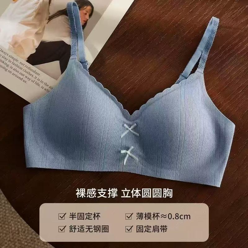 裸感无痕舒适内衣女小胸聚拢显大无钢圈日系甜美薄款蝴蝶结文胸罩|undefined