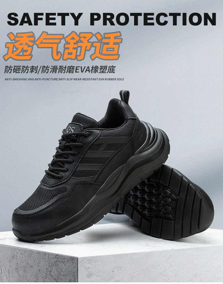 Giày bảo hộ lao động nam cổ thấp mũi thép chống va đập chống đâm xuyên, đế mềm thoáng khí — Màu đen; 36, Màu đen; 37, Màu đen; 38, Màu đen; 39 chi tiết 12