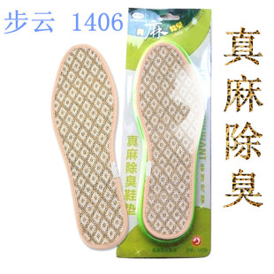 ���1406�������Ь�|��Ůͨ�� ��������͸����� ������ˬЬ�|