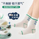 2025 baby socks class a Xinjiang velvet cotton socks soft breathable sweat-absorbent boys mesh boneless socks wholesale
