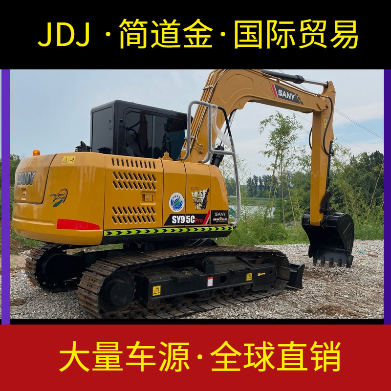 used excavator 二手挖掘机出售 三一SY95C 九成新 used digger