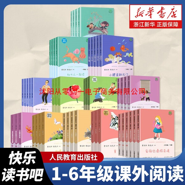 Imported product