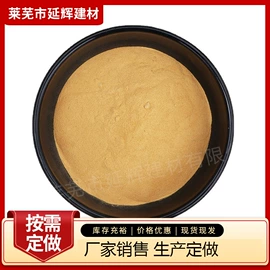 减水剂;混凝土添加剂;砂浆添加剂