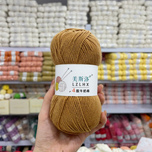 LZLHX��˹��4��ţ���޼����Ĺ�ë���ֹ��h��diyë����ë�����l