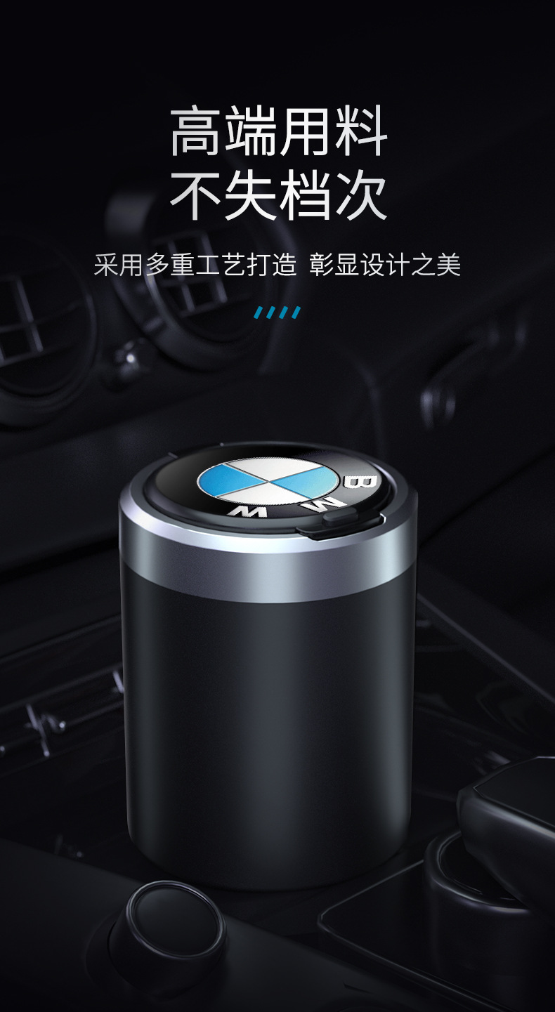 Car ashtray multi-function car universal personality creative light metal ashtray men's car supplies wholesale