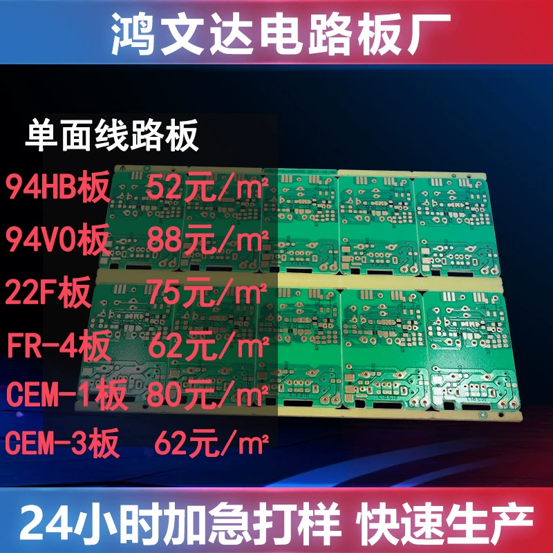 Печатная плата PCB 22F материал одна панель зеленая плата контроллер печатная плата обработка производитель печатной платы