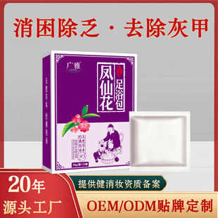 �P�ɻ���ָ�װ�ȥ��⾏���_���ָ���P�ɻ���