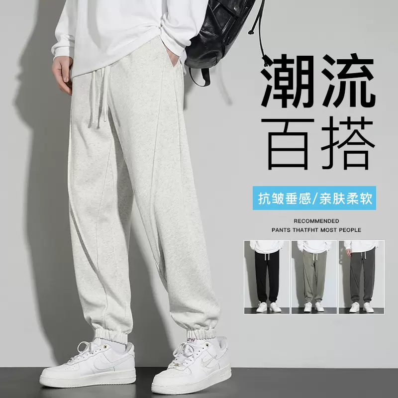重磅300克华棉包边款男士休闲运动束脚长裤宽腿阔腿棉质卫裤潮牌