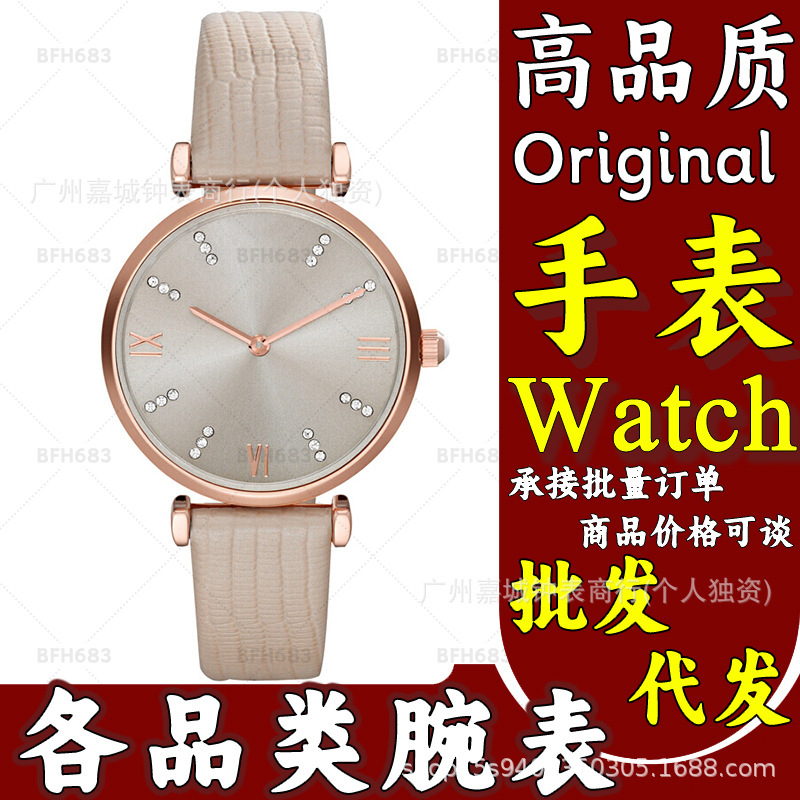 Ar1681 Arqilinima Watch for Women with Natural White Mother-Of-Pearl Dial, Simple Diamond-Encrusted Steel Band, Waterproof Ladies' Wristwatch