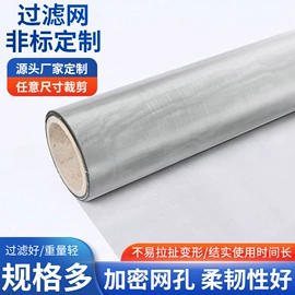 不锈钢网;铁丝网;滤筒