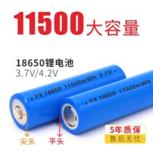 18650늳ش3.7v^􏊹ͲСL늳4.2ɳͨA