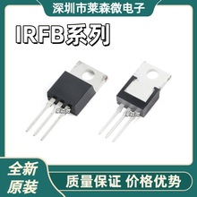 IRFB4610PBFȫ��ԭװIRFB4615PBF IRFB4620PBF IRFB4710PBFоƬIC