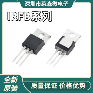 IRFB4103PBFȫ��ԭ�bIRFB4110PBF IRFB4115PBF IRFB4127PBFоƬIC