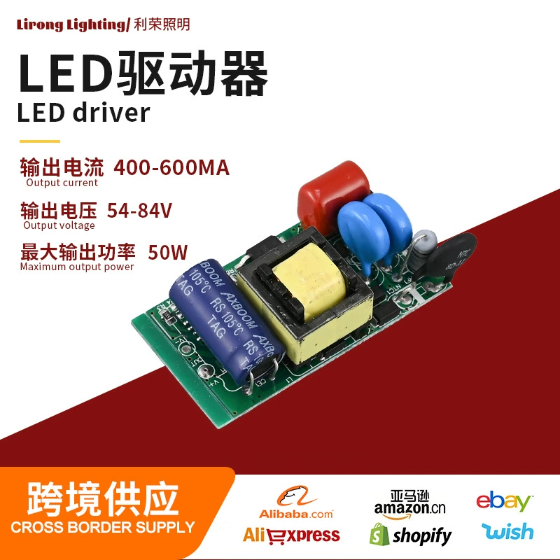 40-50W высокий P светодиодный драйвер Встроенный привод Широкое давление изоляции домашнего освещения 54-84V Драйвер питания