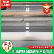 现货EVA防水板隧道屋面防水卷材地铁隧道涵洞瓷白吊带防水板