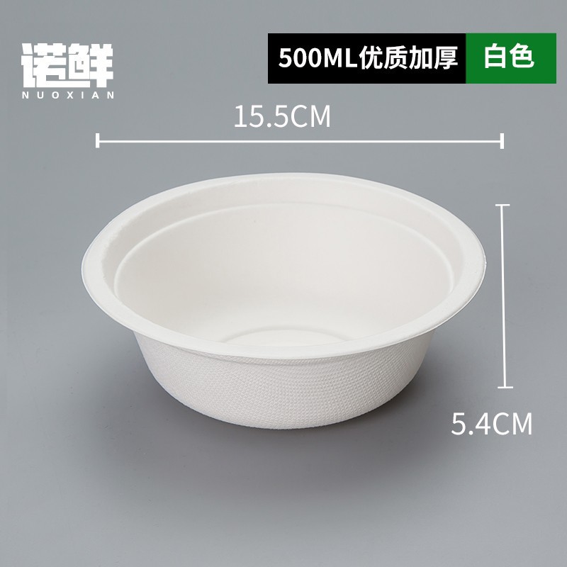 뚜껑 없는 500ml 흰색 그릇