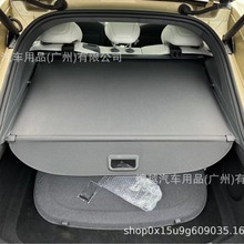 适用于长安24-25uni-s汽车车后备箱遮物帘隔板改装
